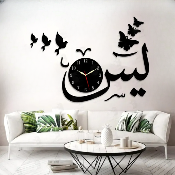 Islamic Calligraphy wall clock | 3D Wooden Wall Clock I Wooden Wall Clock I Wall Clocks I Wall Clock For Bedroom