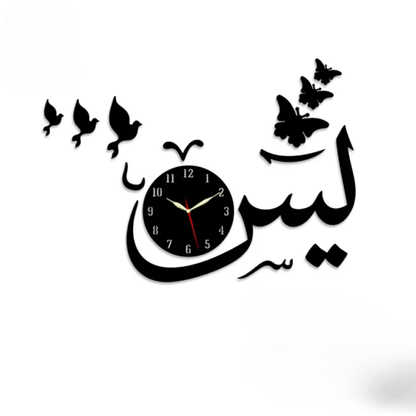 Islamic Calligraphy wall clock | 3D Wooden Wall Clock I Wooden Wall Clock I Wall Clocks I Wall Clock For Bedroom - Image 4