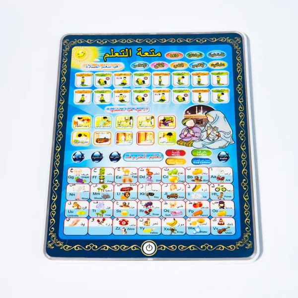 Arabic Learning Tablet for kids (Random color) - Image 4