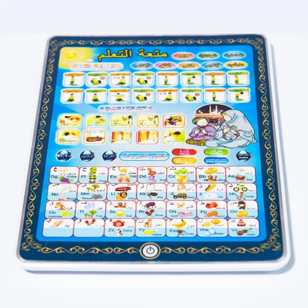 Arabic Learning Tablet for kids (Random color) - Image 2