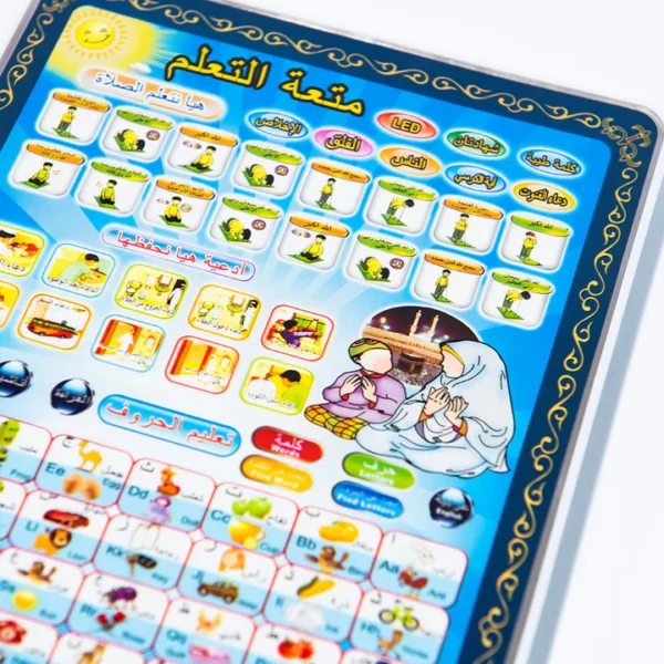 Arabic Learning Tablet for kids (Random color) - Image 3