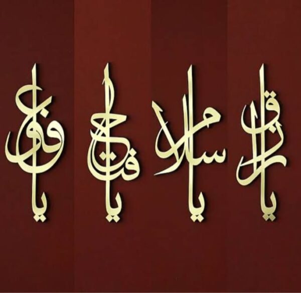 4 pec set Islamic calligraphy  Wall decoration sticker Golden acrylic mirror